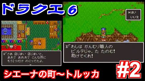 ドラクエえろ動画|Dragon Questエロ動画